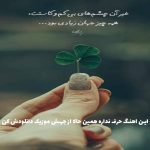 دانلود آهنگ قفس از معین و امیر تتلو و شادمهر عقیلی و هایده _ هوش مصنوعی